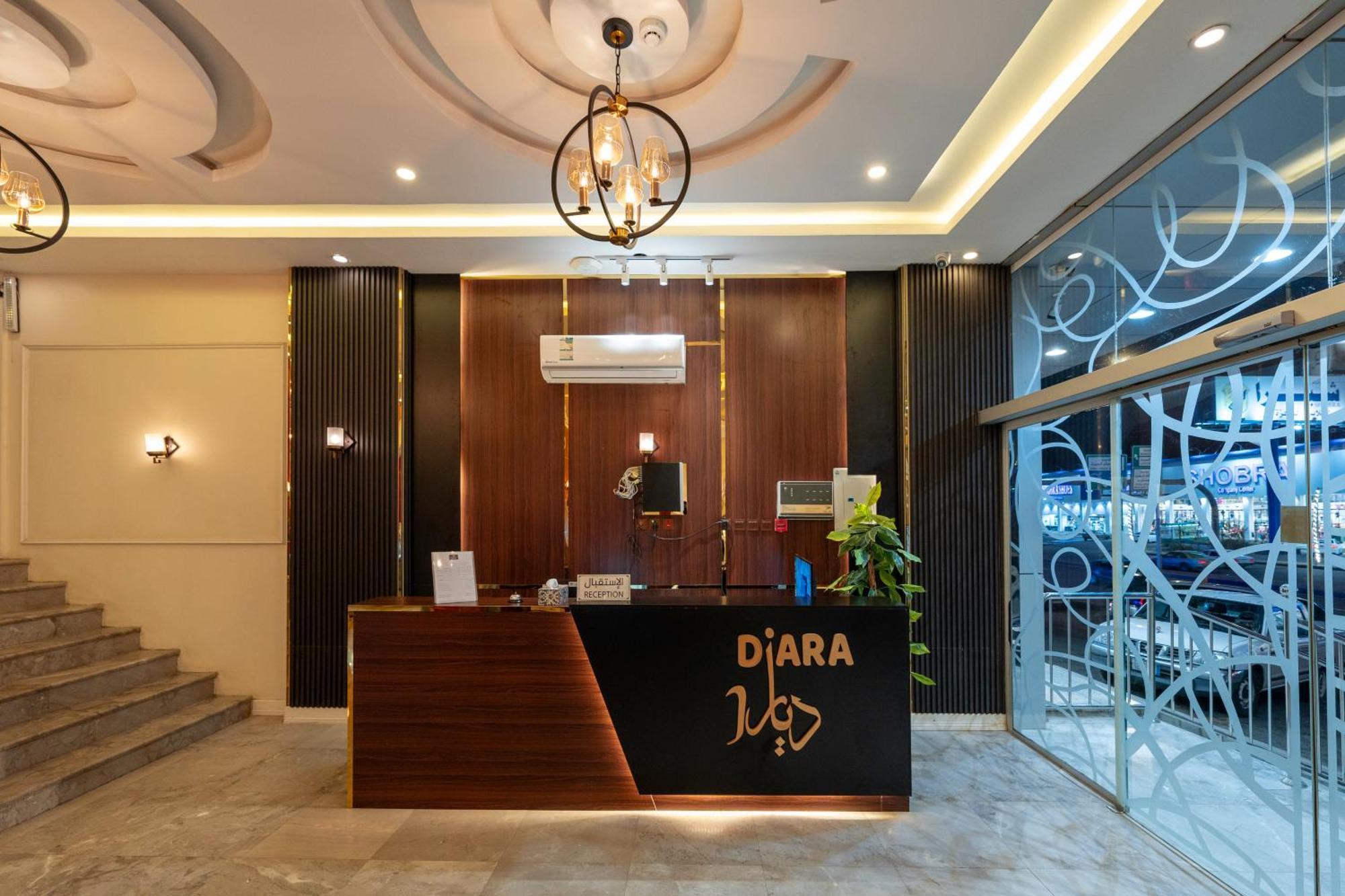 Diaara Hotel Appartments Khamis Mushait Exterior foto